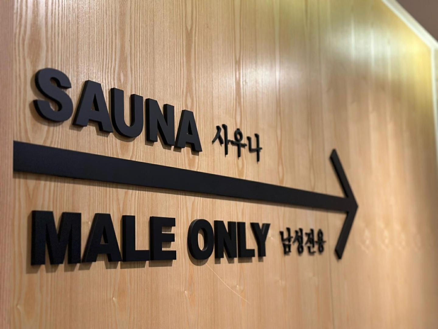 디자이너스 서울역 3*